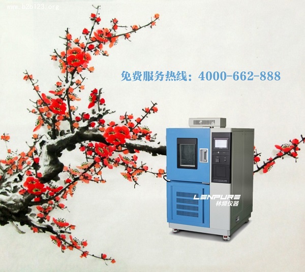 高低温试验箱内可以放多多的试验样品吗？