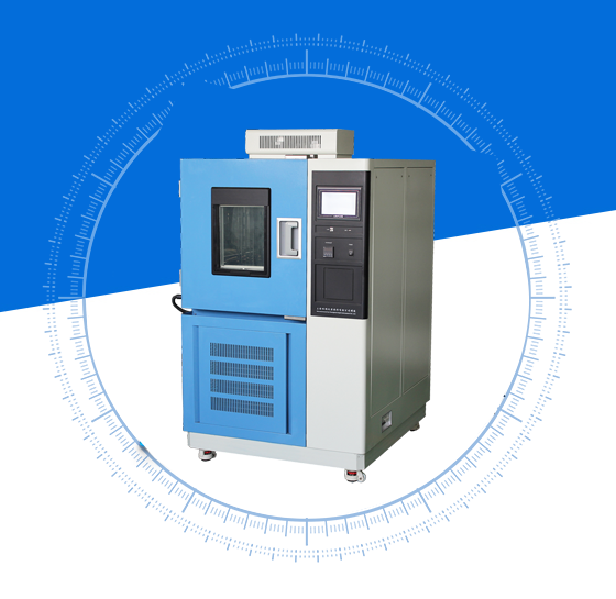 设计创新小型高低温箱，避免思路被阻碍